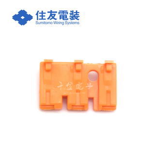 6918-1779 千金供应日本住友/sumitomo 连接器护套 接插件