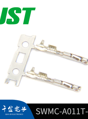 千金电子SWMC-A011T-0.5端子JST日本压着端子原厂大批量现货