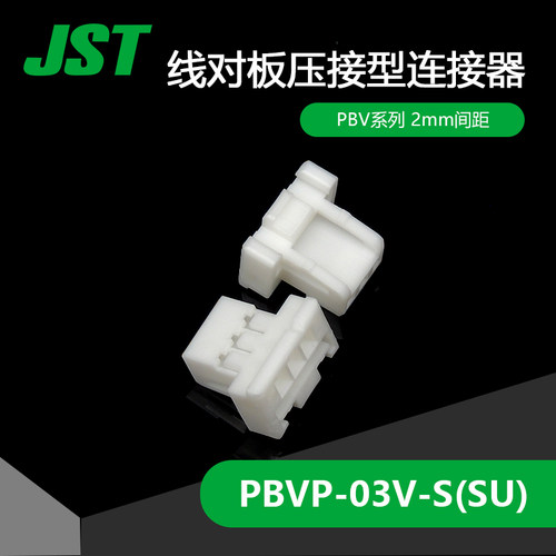 大批量供应接插件千金电子