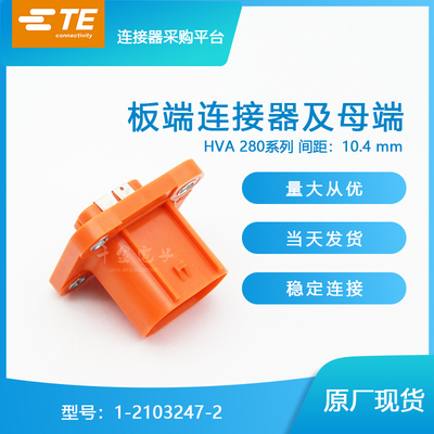 千金电子接插件大批量供应