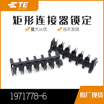 千金电子接插件大批量供应