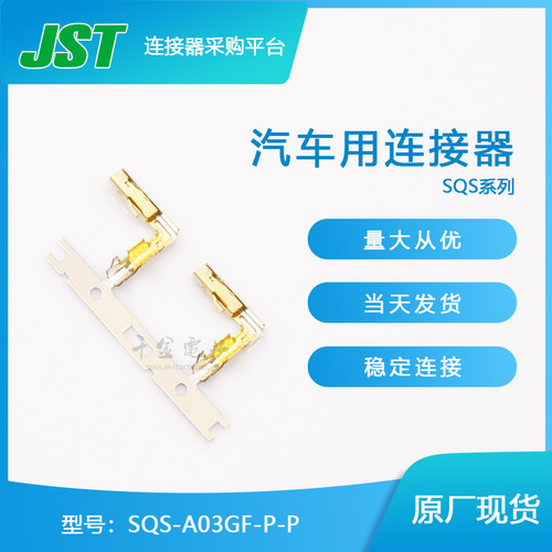 千金接插件大批量供应