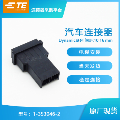 千金电子接插件大批量供应