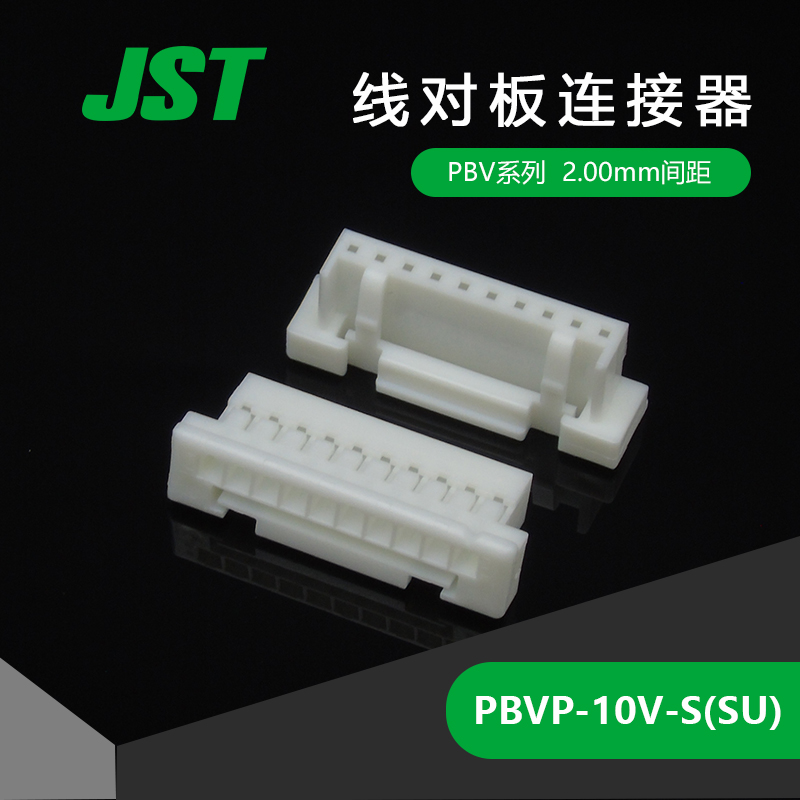 千金电子接插件大批量供应