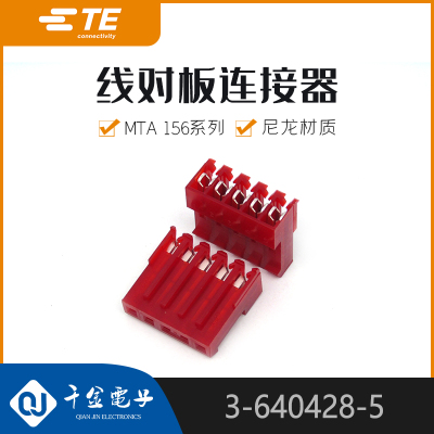 千金电子接插件大批量供应