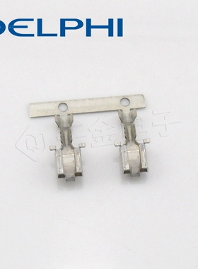 12015864供应DELPHI汽车连接器端子德尔福原厂接插件现货