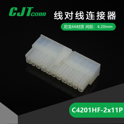 千金电子接插件大批量供应