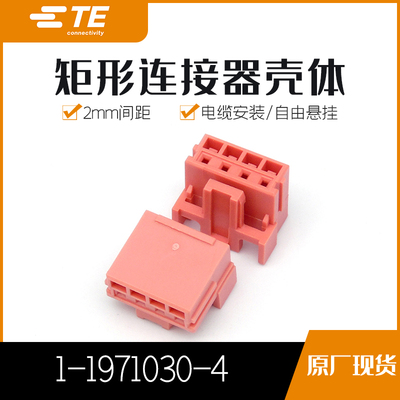 千金电子接插件大批量供应