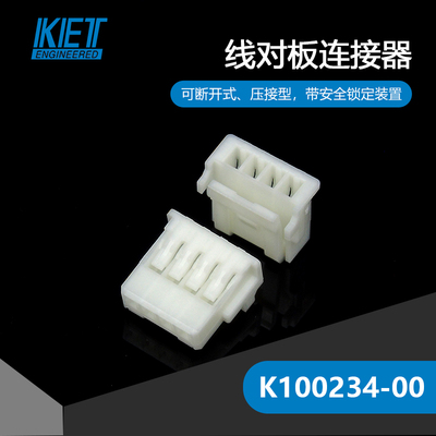 千金电子接插件大批量供应