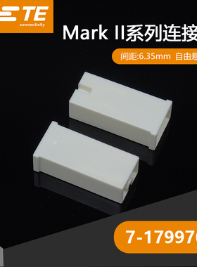 千金电子7-179970-1连接器TE塑壳现货大批量供应