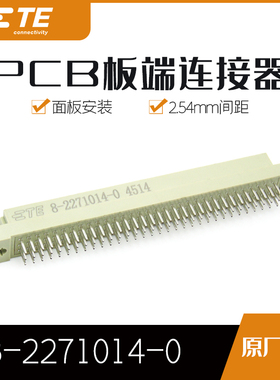 千金供应TE连接器8-2271014-0针座接插件原装现货量大从优