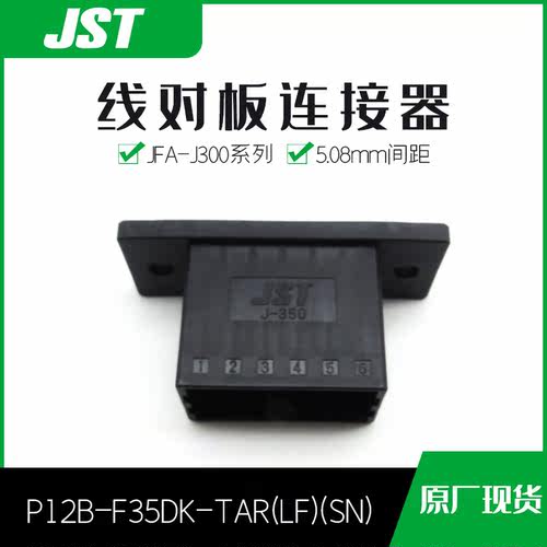 千金电子接插件大批量供应