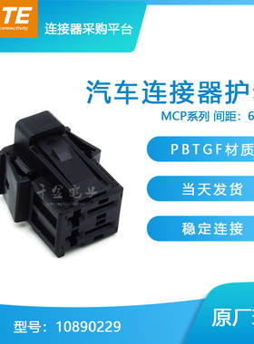 千金供应TE连接器1-1418507-2接插件原装现货量大从优及时交付