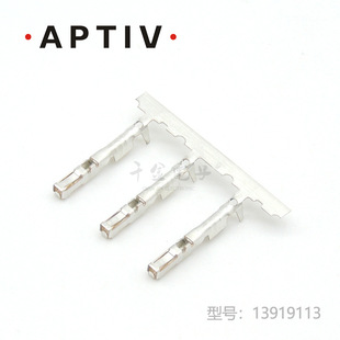 千金电子13919113接插件APTIV(Delphi)端子连接器大批量供应