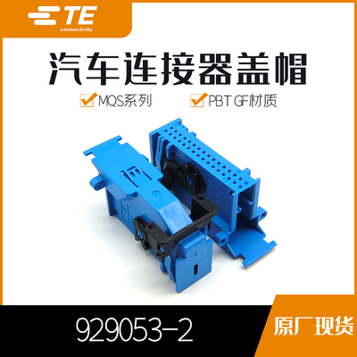 千金电子接插件大批量供应