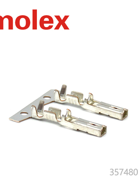千金供应MOLEX连接器357480110 35748-0110端子现货