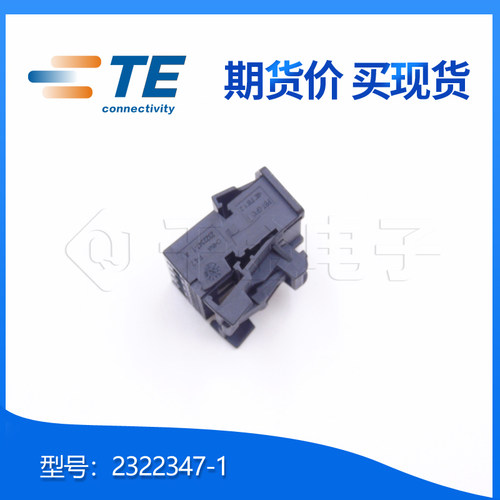 品牌千金供应大批量连接器