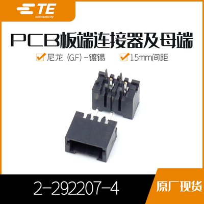 千金电子接插件大批量供应