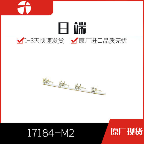 千金电子接插件大批量供应