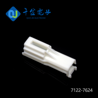 【J】千金供应7122-7624接插件塑壳汽车专用连接器现货