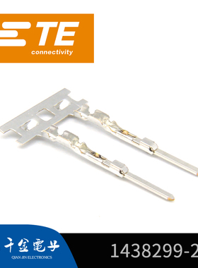 千金供应TE连接器1438299-2端子接插件原装现货量大从优