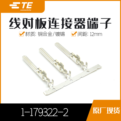 千金电子接插件大批量供应