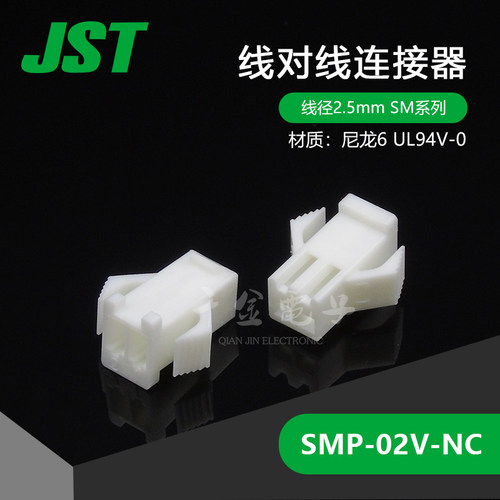 件大批量供应金接插连接器