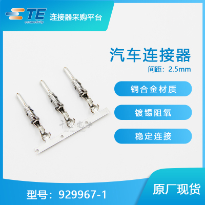 接插件千金供应大批量连接器品牌