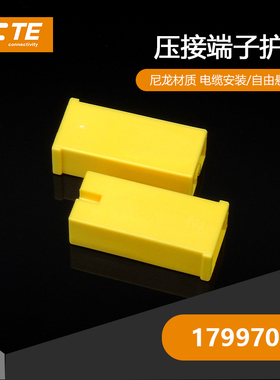 千金供应179970-4连接器TE塑壳现货