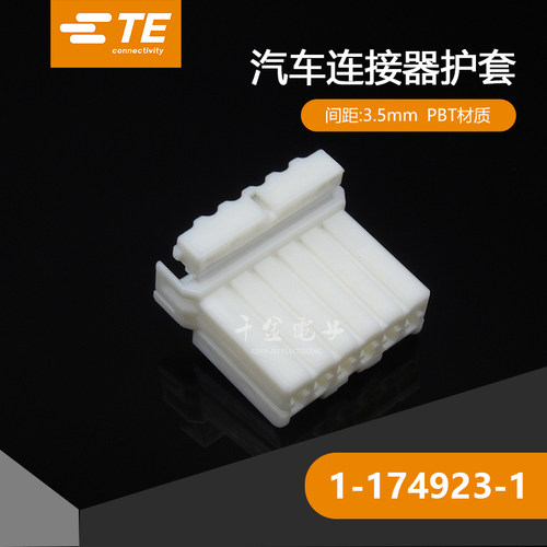 千金接插件大批量供应原厂及时