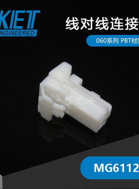 千金供应MG611273塑壳接插件KET连接器现货量大从优
