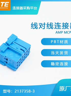 2137358-3千金供应TE塑壳现货量大从优
