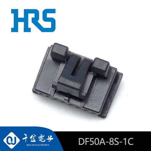 DF50A-8S-1C千金电子供应HRS广濑连接器塑壳进口接插件