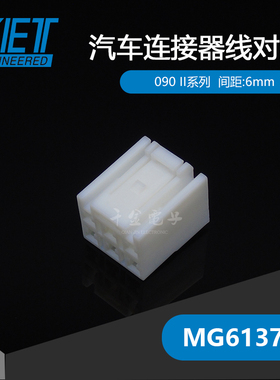千金供应MG613760接插件KET塑壳连接器现货量供应