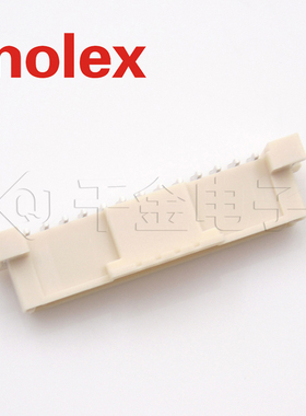 千金供应MOLEX连接器5600201320 56002-01320 针座品牌接插件现货