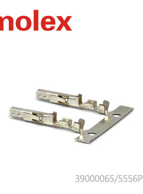 千金供应MOLEX连接器39000065 39-00-0065 5556PBT2端子现货