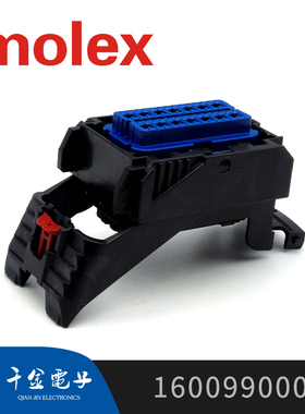 千金电子1600990007连接器MOLEX莫仕160099-0007接插件原厂现货