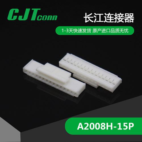 千金电子接插件大批量供应