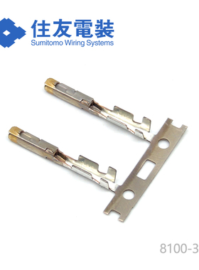 8100-3629 供应住友连接器端子日本sumitomo千金电子现货