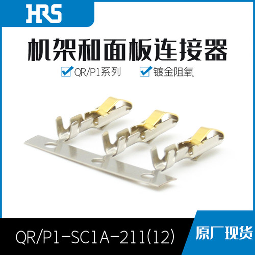 千金电子接插件大批量供应