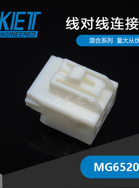 特价促销，售完即止MG652037千金供应KET塑壳现货量大从优