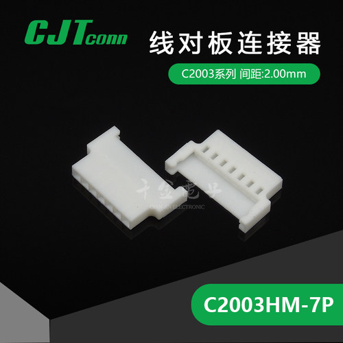 千金电子接插件大批量供应