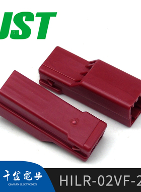 HILR-02VF-2-R JST线对线连接器空中对接塑壳原厂现货