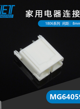 MG640598R千金供应KET塑壳现货量大从优