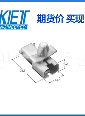 MG640186-5千金供应KET连接器塑壳接插件现货直达