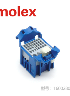 千金供应MOLEX连接器1600280012 160028-0012塑壳现货