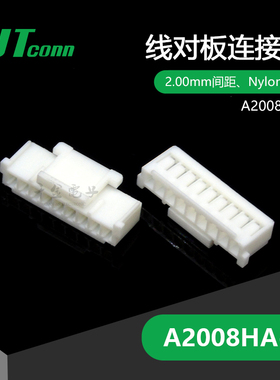 【J】千金电子A2008HA-9P接插件长江连接器塑壳连接器大批量供应