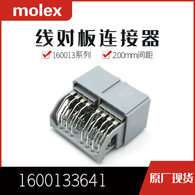 千金电子接插件大批量供应