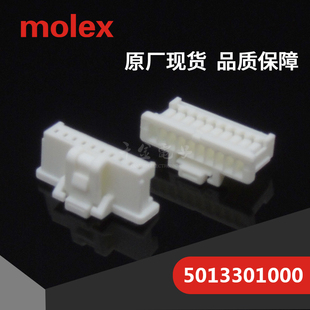 千金电子供应MOLEX连接器5016461800 501646-1800塑壳