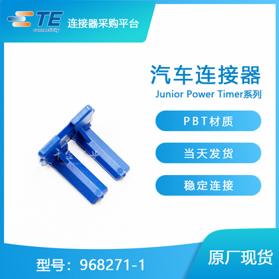 接插件千金供应大批量连接器品牌